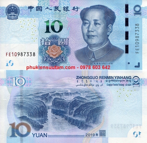 China - Trung Quốc 10 Yuan 2019 UNC