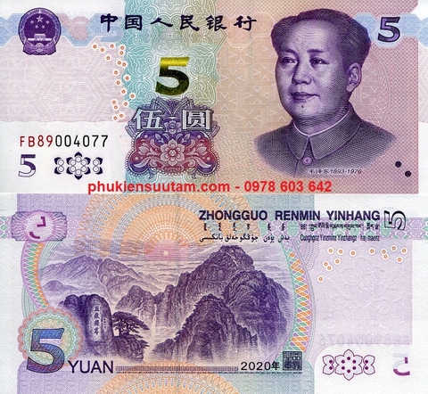 China - Trung Quốc 5 Yuan 2020 UNC