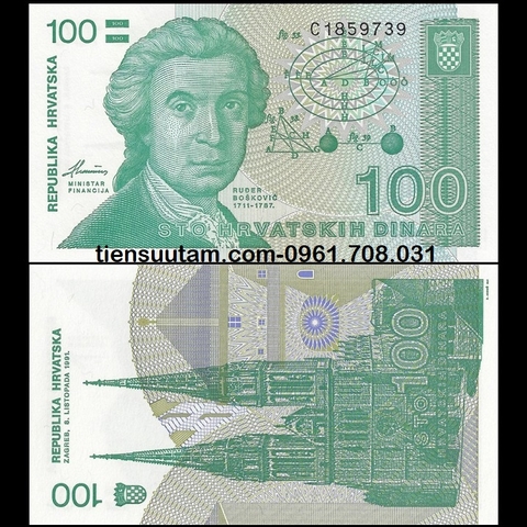 Croatia 100 Kuna 1991 UNC