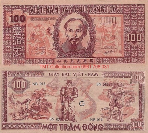 100 đồng 1948