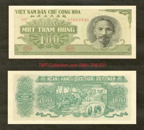 100 đồng 1951 Lá Mạ