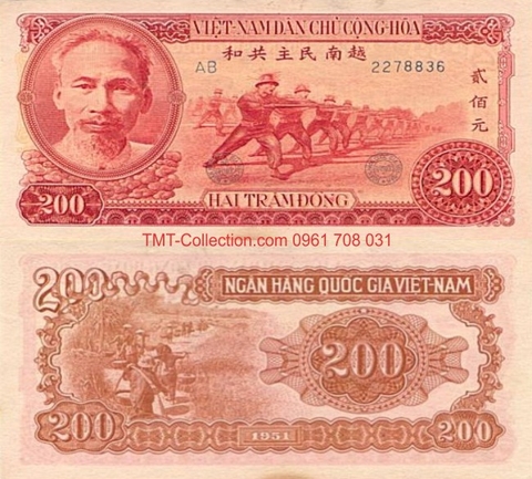 200 đồng 1951 Đỏ