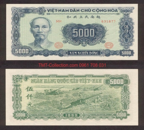 5000 đồng 1953