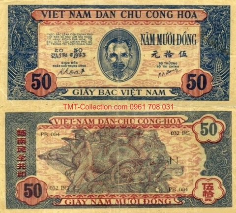 50 đồng 1947 Công Nông Thương