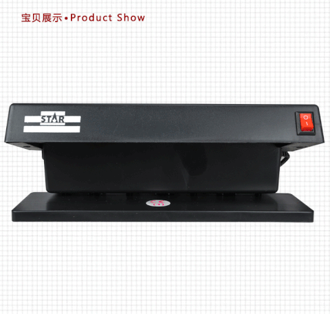 Đèn soi tiền giả để bàn 2 ống đèn UV