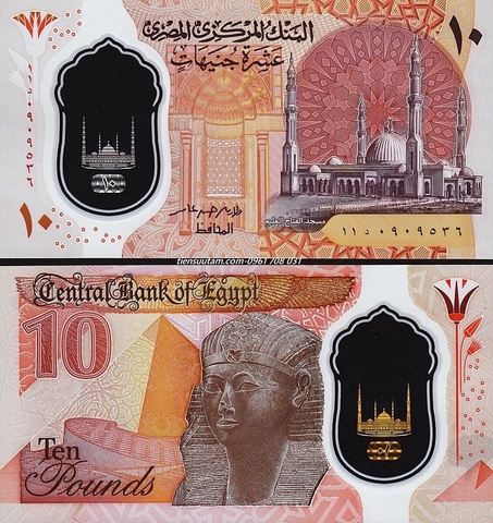 Egypt - Ai Cập 10 Pounds 2022 UNC Polyme