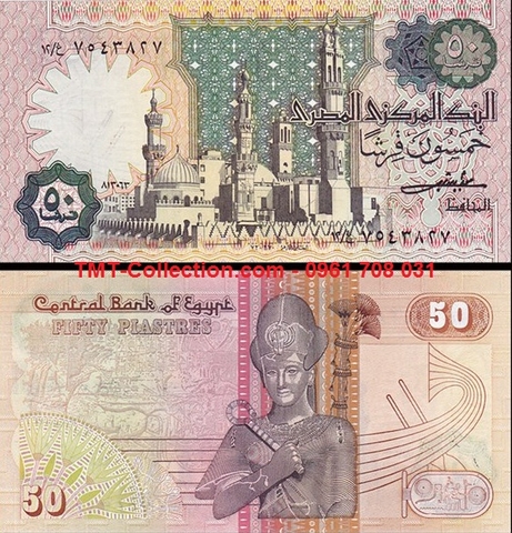 Egypt - Ai Cập 50 Piastres 1981 UNC