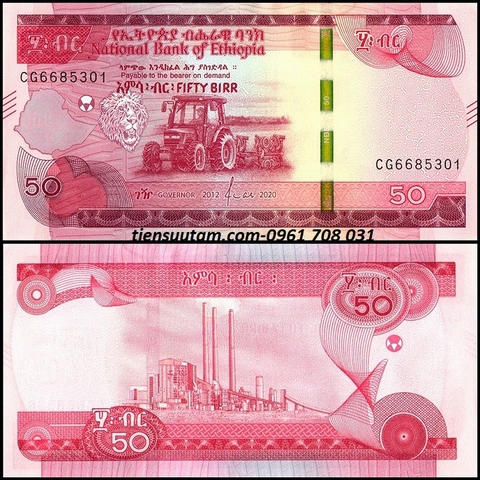 Ethiopia 50 Birr 2020 UNC