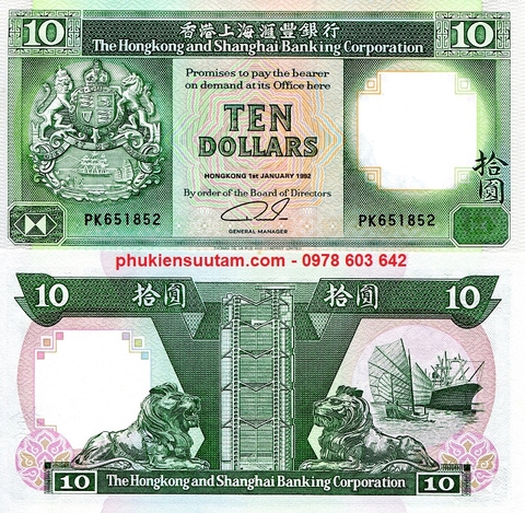 Hong Kong 10 Dollars 1992 UNC HSBC