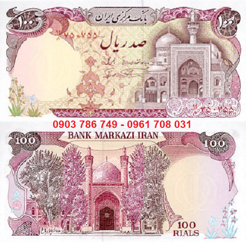 Iran 100 Rial 1982 UNC