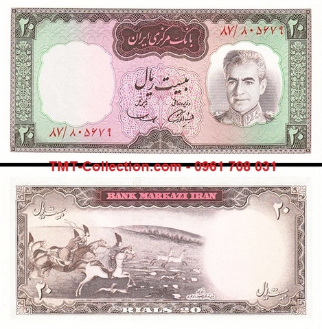 Iran 20 Rials 1969 UNC
