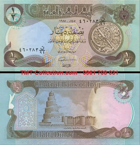 Iraq 1/2 Dinars 1985 UNC
