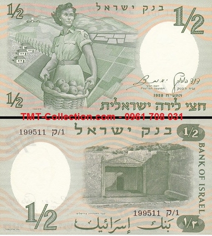 Israel 1/2 Lira 1958 UNC