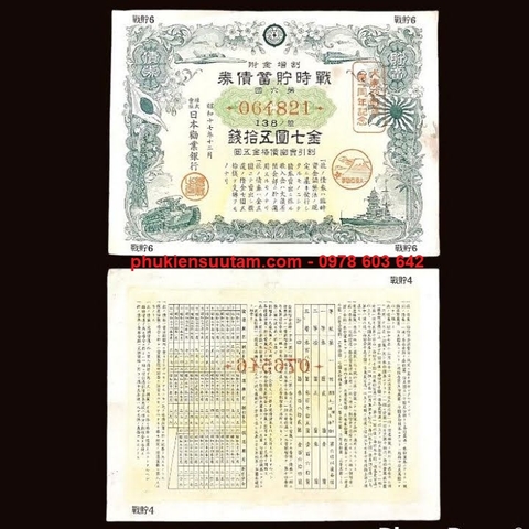 Japan - Nhật Trái Phiếu Quân Đội Nhật Thế Chiến II