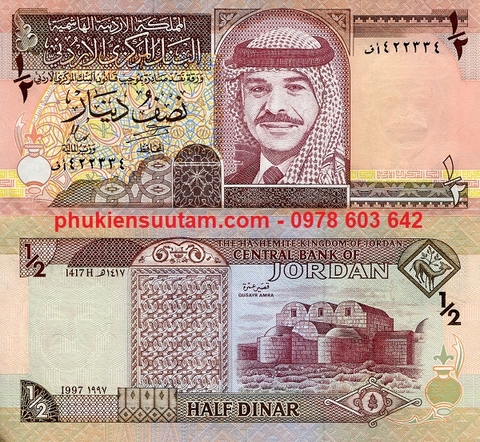 Jordan 1/2 Dinar 1997 UNC