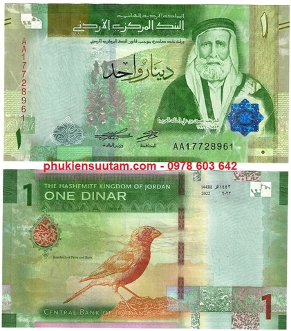 Jordan 1 Dinar 2022 UNC