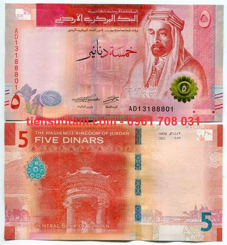 Jordan 5 Dinar 2022 UNC