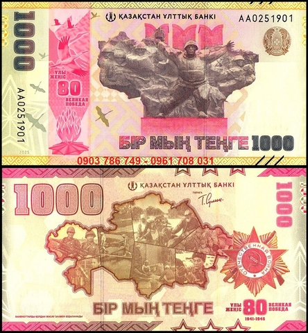 Kazakhstan 1000 Tenge 2025 UNC kỷ niệm 80 năm Thế chiến II