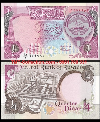 Kuwait 1/4 Dinar 1992 UNC