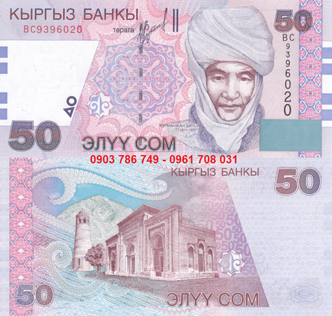 Kyrgyzstan 50 som 2002 UNC