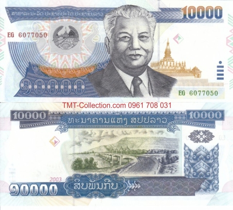 Laos - Lào 10.000 Kip 2003 UNC