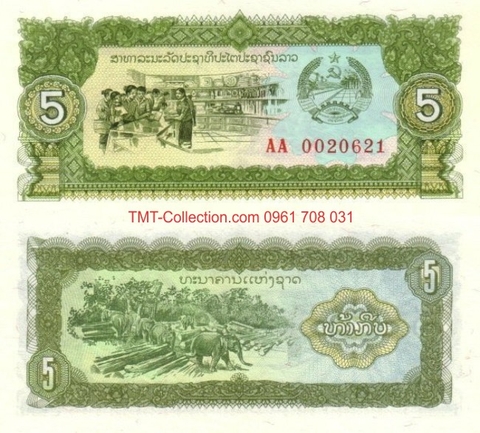 Laos - Lào 5 Kip 1979 UNC