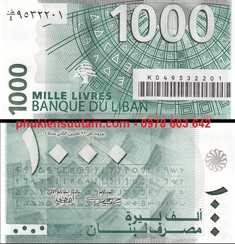 Lebanon - Li ban 1000 Livre 2004 UNC