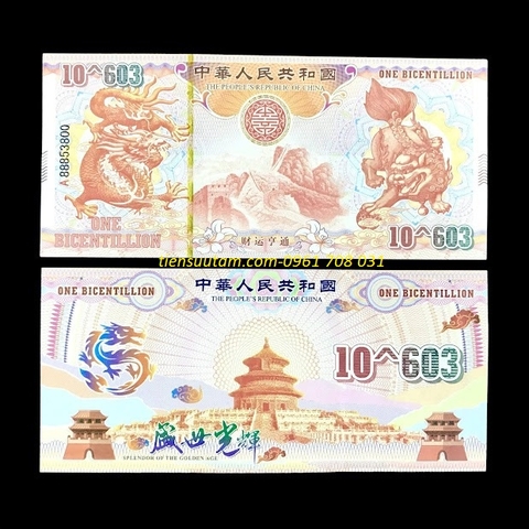 Tiền Lưu Niệm Hình Long Lân Mệnh Giá Lớn