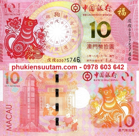 Macao 10 Patacas 2018 UNC Bank Of China Kỷ Niệm Năm Chó (tờ)