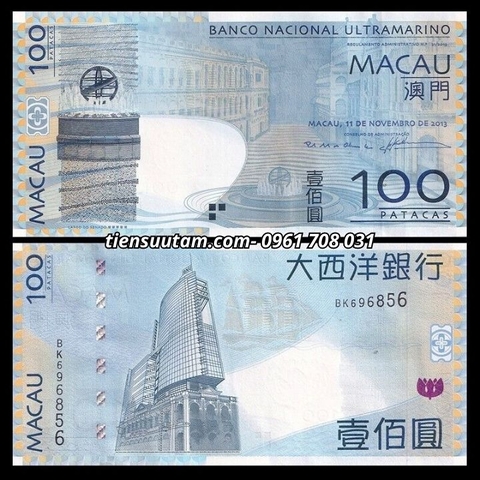Macao 100 Patacas 2013 UNC Ultramarino bank