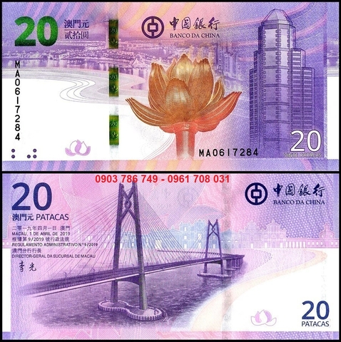 Macao 20 Patacas 2019 UNC