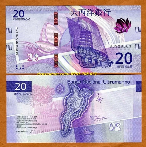 Macao 20 Patacas 2024 UNC Ultramarino Bank