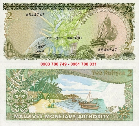 Maldives 2 Rufiyaa 1983 UNC