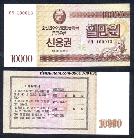 North Korea - Triều Tiên 10.000 Won 2003 UNC Trái Phiếu