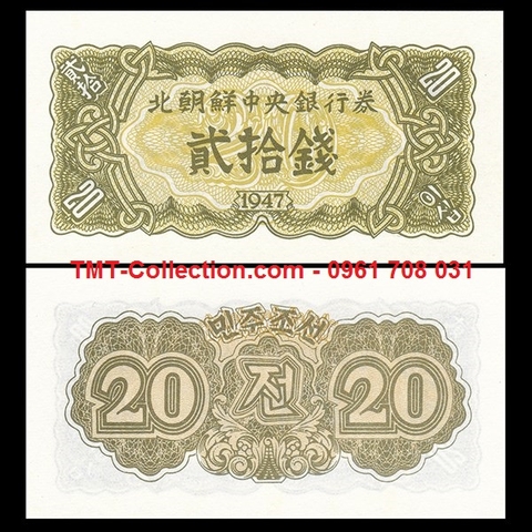 North Korea - Triều Tiên 20 Chon 1947 UNC