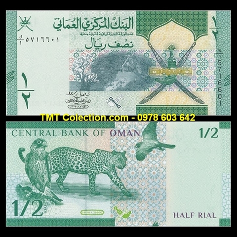 Oman 1/2 Rial 2020 UNC