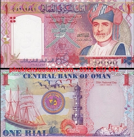 Oman 1 Rial 2005 UNC Kỷ Niệm 35 Năm Độc Lập