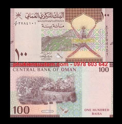 Oman 100 Baisa 2020 UNC