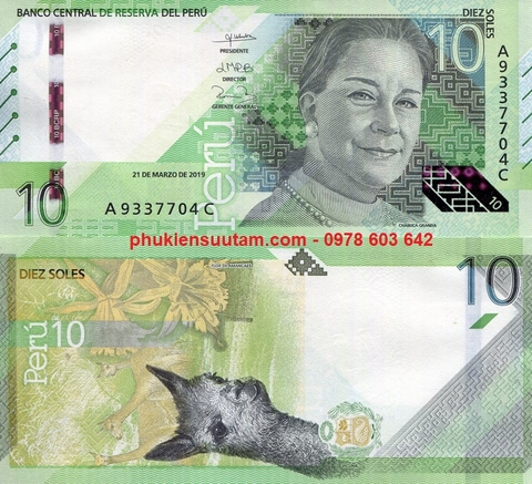 Peru 10 Soles 2019 UNC