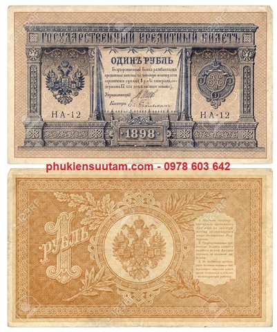 Russia - Nga 1 Rub 1898 VF
