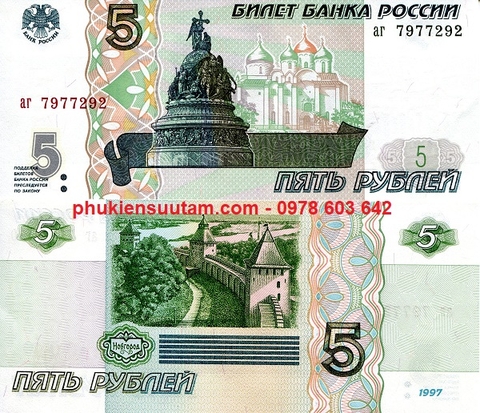 Russia - Nga 5 Rub 1997 UNC