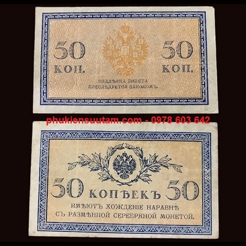 Russia - Nga 50 Kopecks 1915 Sa hoàng Nga VG Cũ