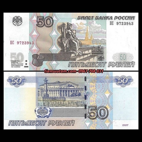 Russia - Nga 50 Rub 1997 UNC