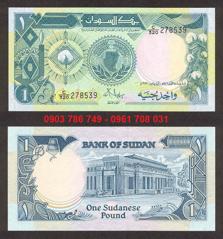 Sudan 1 Pound 1987 UNC