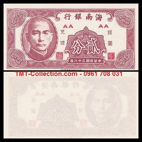 Taiwan - Đài Loan 5 Cents 1949 UNC