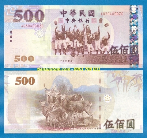 Taiwan - Đài Loan 500 Đài Tệ 2004 UNC