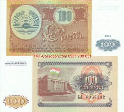Tajikistan 100 Rubles 1994 UNC