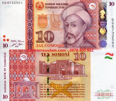 Tajikistan 10 Somoni 2021 UNC