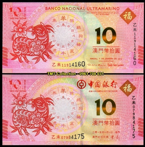 Tiền 10 Dola Macao con dê