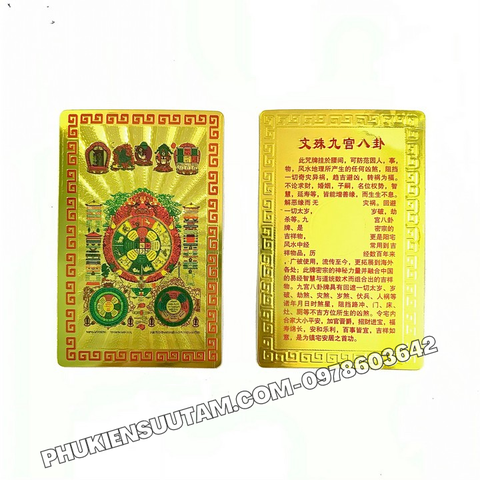Thẻ Kim Bài Chín Cung Điện Manjusri Và Tám Bát Quái Mật Tông